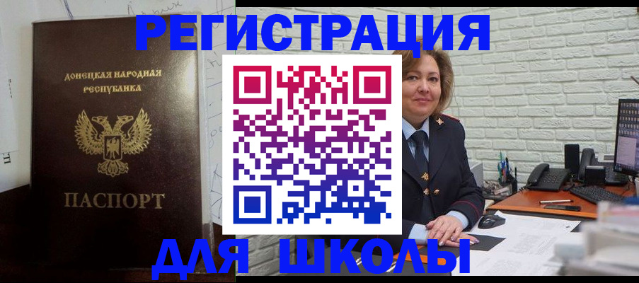временная регистрация для всех в Сухиничи